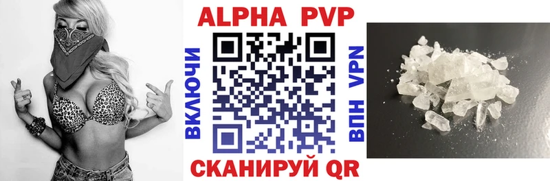 Купить Канабис Меф мяу мяу Бутират ГАШИШ АМФЕТАМИН Чкаловск