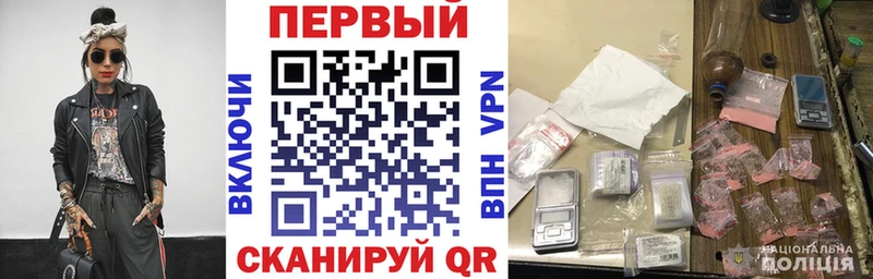 Купить  Чкаловск  АМФЕТАМИН Premium 