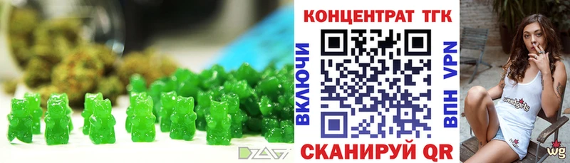 Еда ТГК конопля  Купить где  Чкаловск 