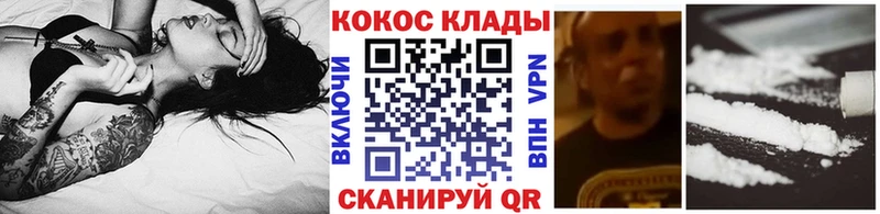 Купить  Чкаловск  Кокаин Боливия 