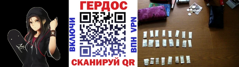 Купить закладки  Чкаловск  Героин афганец 