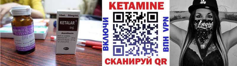 Купить где  Чкаловск  КЕТАМИН ketamine 
