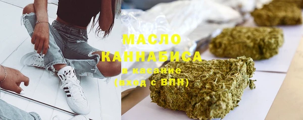 синтетический гашиш Рославль