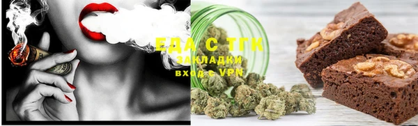 крисы Протвино