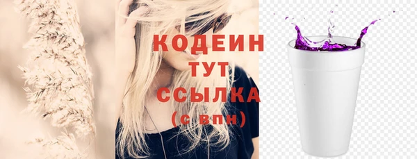 стаф Пролетарск