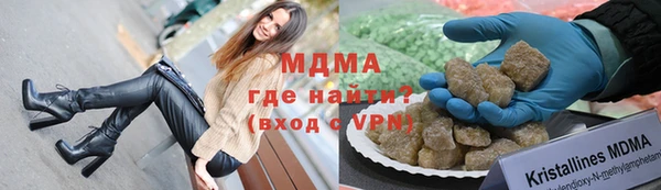 крисы Протвино
