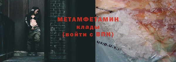 крисы Протвино