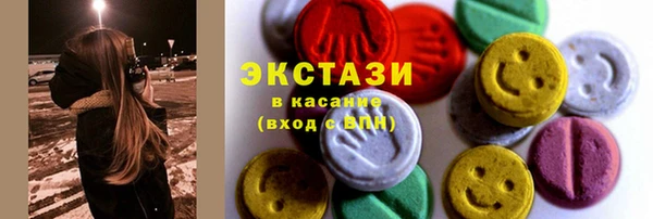 крисы Протвино
