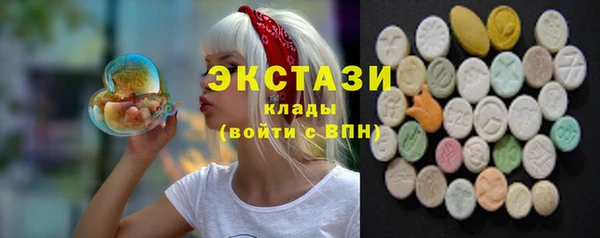 крисы Протвино