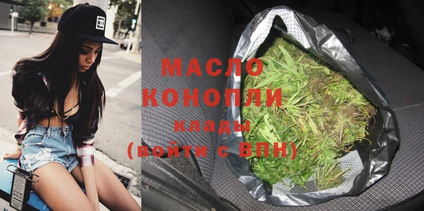 крисы Протвино