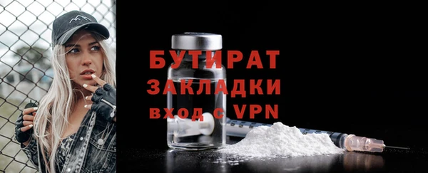 стаф Пролетарск