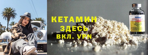 крисы Протвино