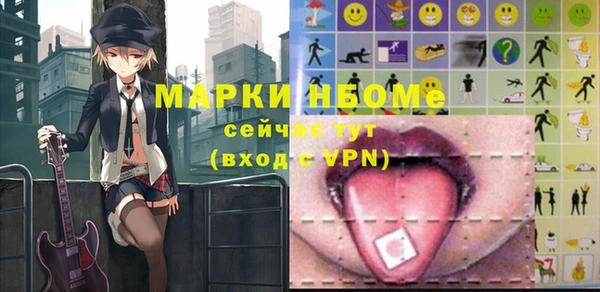 стаф Пролетарск