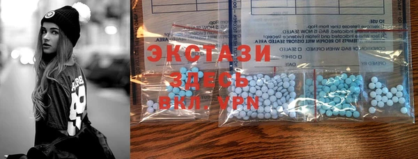 ECSTASY Приозерск