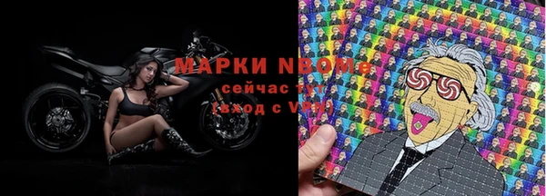 крисы Протвино