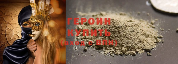 стаф Пролетарск