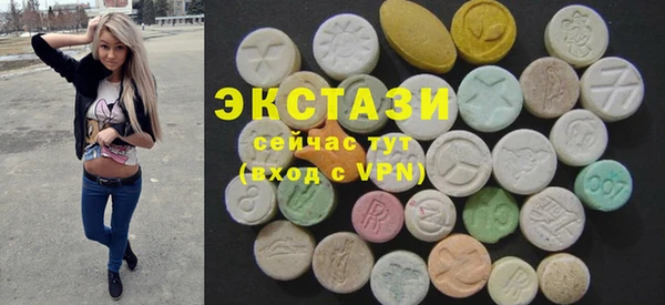 ECSTASY Приозерск