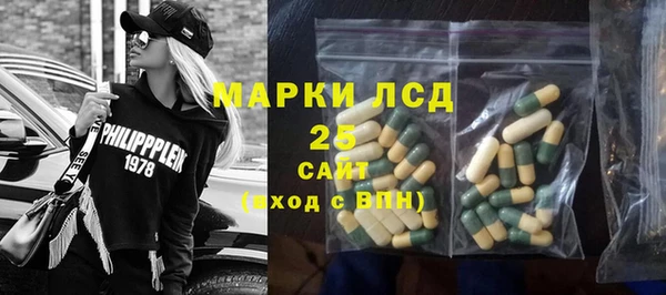 крисы Протвино