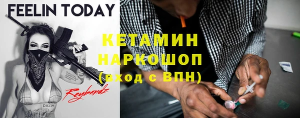 стаф Пролетарск
