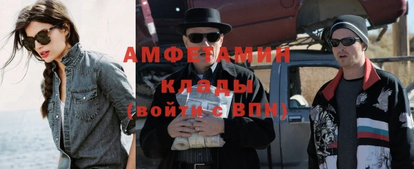 стаф Пролетарск
