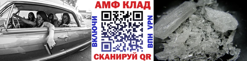 Метамфетамин кристалл  Купить  Чкаловск 