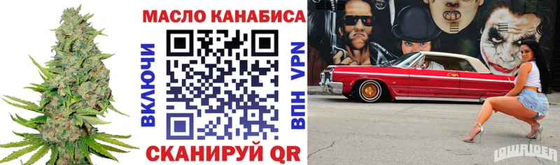Дистиллят ТГК вейп с тгк  Купить  Чкаловск 