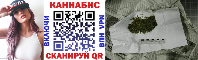 Купить закладки  Чкаловск  Канабис Amnesia 